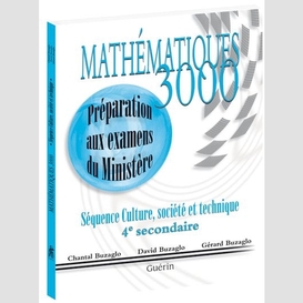 Mathematiques 3000 : sequence culture