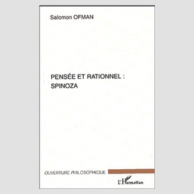 Pensee et rationnel : spinoza