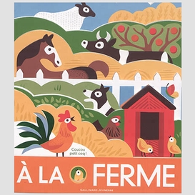 A la ferme