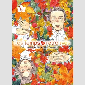 Temps retrouves (les) t01