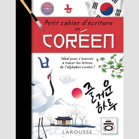 Petit cahier d'ecriture en coreen