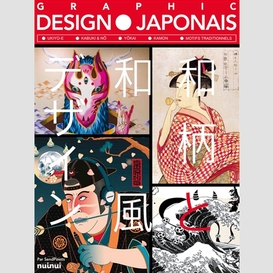 Graphic design japonais