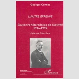 L'autre épreuve