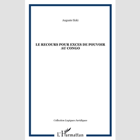 Recours pour excès de pouvoirau congo