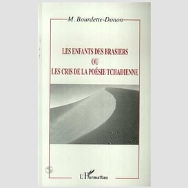 Les enfants des brasiers ou les cris de la poésie tchadienne