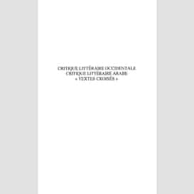 Critique litteraire occidentale critique