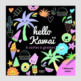 Hello kawai
