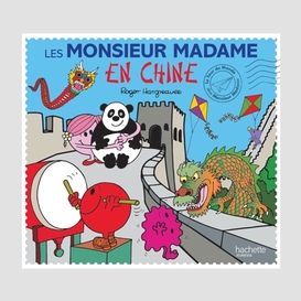 Monsieur madame en chine (les)