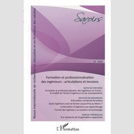 Formation et professionnalisation des ingénieurs : articulations et tensions