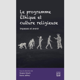 Le programme éthique et culture religieuse. impasses et avenir