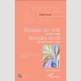 Blessures des mots. journal de tunisie
