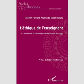 L'éthique de l'enseignant