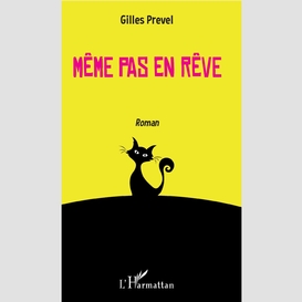 Même pas en rêve