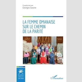 La femme omanaise sur le chemin de la parité