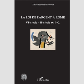 La loi de l'argent à rome