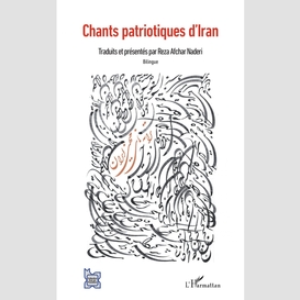 Chants patriotiques d'iran