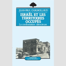 Israël et les territoires occupés