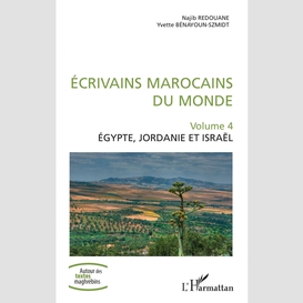 Ecrivains marocains du monde