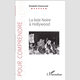 La liste noire à hollywood