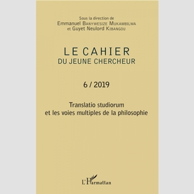 Translatio studiorum et les voies multiples de la philosophie