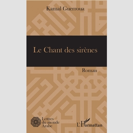 Le chant des sirènes