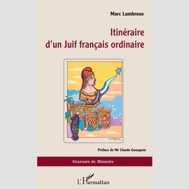 Itinéraire d'un juif français ordinaire