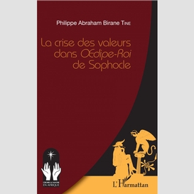 La crise des valeurs dans <em>oedipe-roi</em> de sophocle