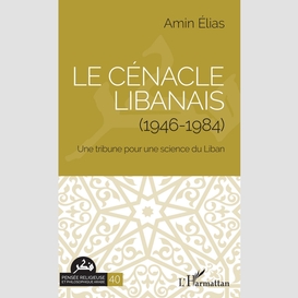 Le cénacle libanais (1946-1984)