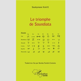 Le triomphe de soundiata