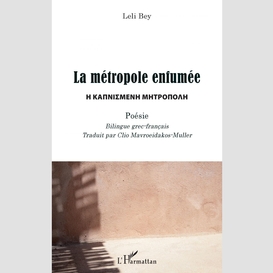 La métropole enfumée