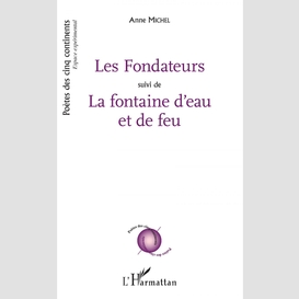 Les fondateurs