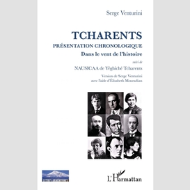 Tcharents