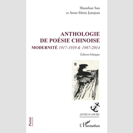 Anthologie de poésie chinoise