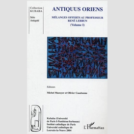 Antiquus oriens