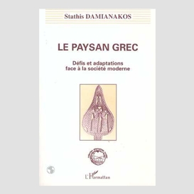 Le paysan grec