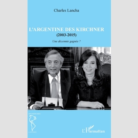 L'argentine des kirchner (2003-2015)