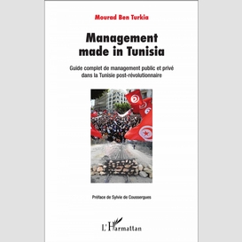 Management made in tunisia