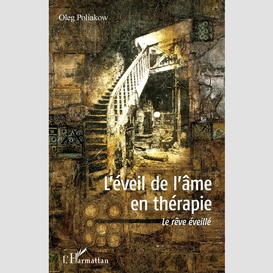 L'éveil de l'âme en thérapie