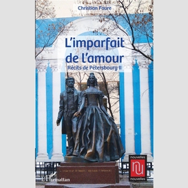 L'imparfait de l'amour