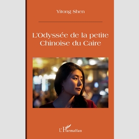 L'odyssée de la petite