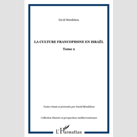La culture francophone en israël