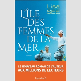 Ile des femmes de la mer (l')