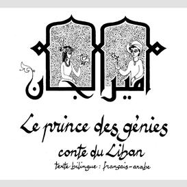 Le prince des génies