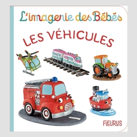 Vehicules (les)