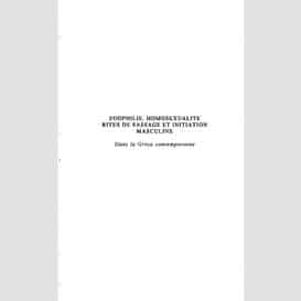 Zoophilie, homosexualité, rites de passage et initiation masculine dans la grèce contemporaine