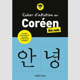 Cahier d'initiation au coreen pour nuls
