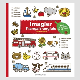 Imagier francais-anglais (0 a 4 ans)