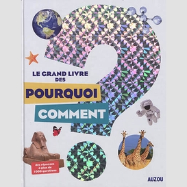 Grand livre des pourquoi comment (le)