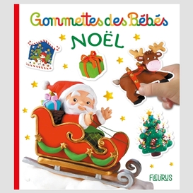 Noel - gommettes des bebes