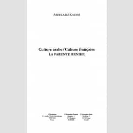 Culture arabe / culture française, la parenté reniée